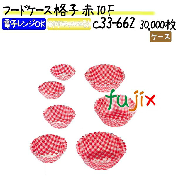 フードケース 格子 赤 10F 30000枚(500枚×60本)／ケース