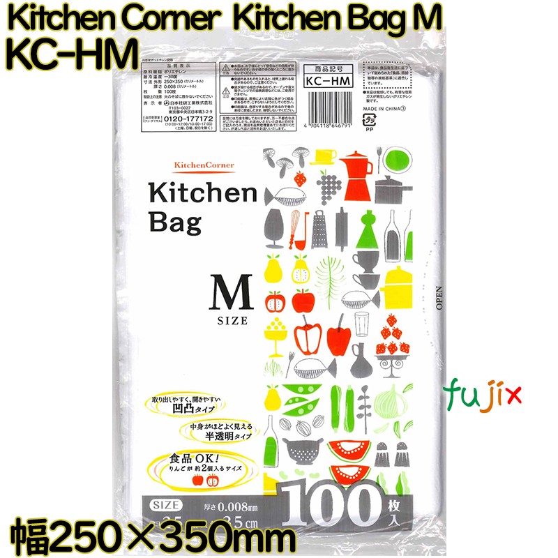 【尖んがり5倍 要エントリー】Kitchen Corner  Kitchen Bag 食料雑貨類保護すること袋 澄み切った M大きさ HDPE 奥ふかさ 0.008粍 6000枚（100枚×60）／容れもの KC-HM 日本技研工業
