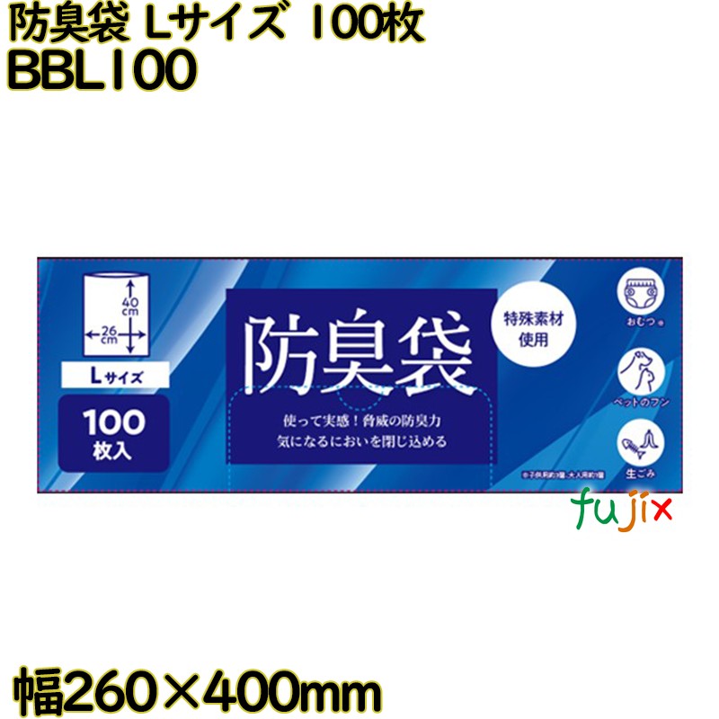 【尖んがり5倍 要エントリー】防臭袋 乳白 L大いさ  LLDPE 奥ふかさ 0.02粍 3000枚（100枚×30）／容れもの BBL100 日本技研工業