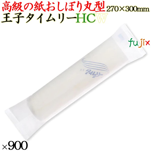 【尖んがり5倍 要エントリー】使い捨て おしぼり 御膳上等 丸型 HCタイムリ 白いこと 900本(150本×6袋)／容れもの 大判 朦朦たる 使い捨ておしぼり
