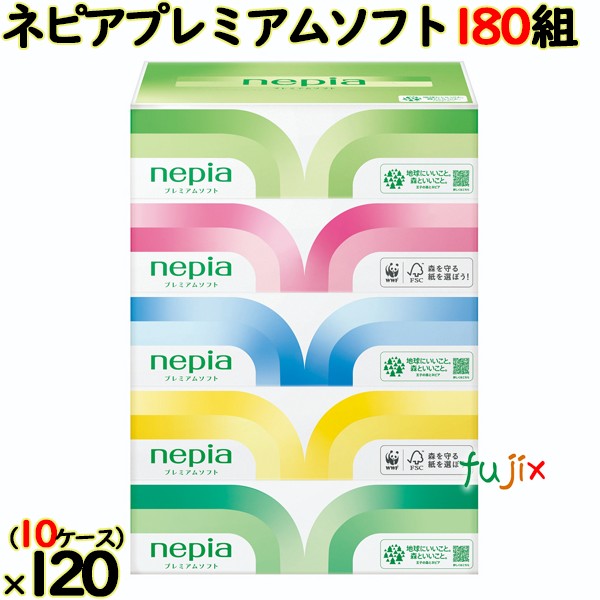 【尖んがり5倍 要エントリー】【10容れもの分】ネピア プレミアムソフトティシュ 360枚（180組） 5×12個／容れもの