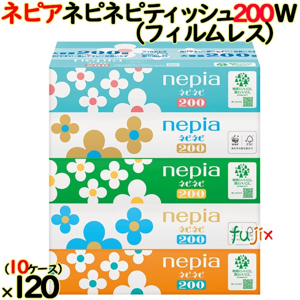 【尖んがり5倍 要エントリー】【10容れもの分】ネピア ネピネピティシュ 200W 400枚（200組） 5×12個／容れもの