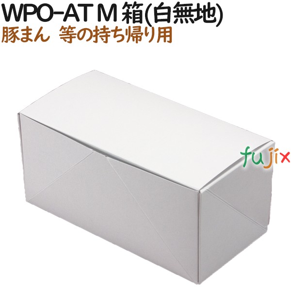 楽天市場】たい焼き 使い捨て 紙箱 TJN-5 名代の風味 鯛焼5個入箱 600