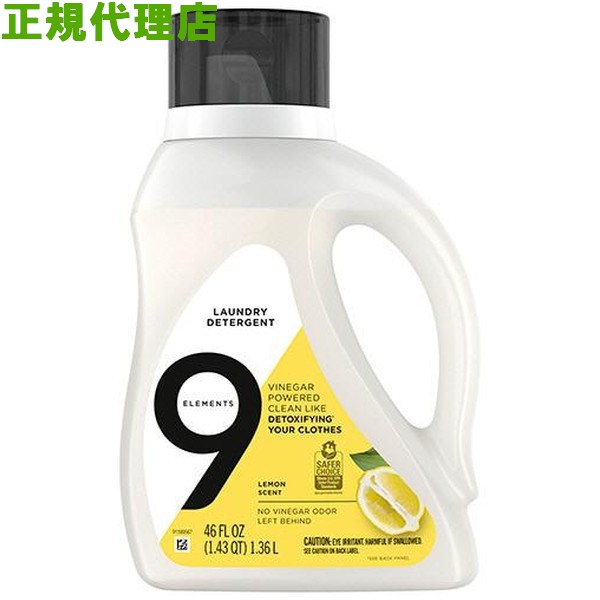 9ELEMENTS 9エレメント 環境配慮 洗濯洗剤 レモン 1360ml×6本／ケース P&G USA　洗濯洗剤（衣料用洗剤）