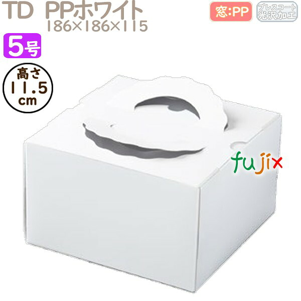 デコレーションケーキ箱 TD　PPホワイト 5号 100個／ケース M10330 ケーキ箱　業務用