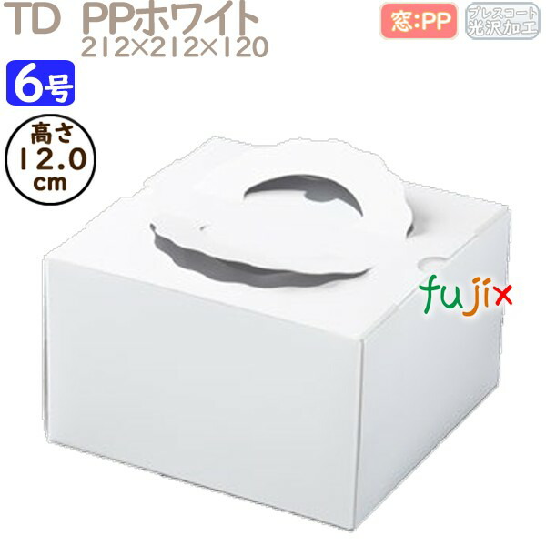 注目ブランド 楽天市場 デコレーションケーキ箱 Td Ppホワイト 6号 100個 ケース M ケーキ箱 業務用 業務用消耗品通販 楽天市場店 売り切れ必至 Haalhawal Com