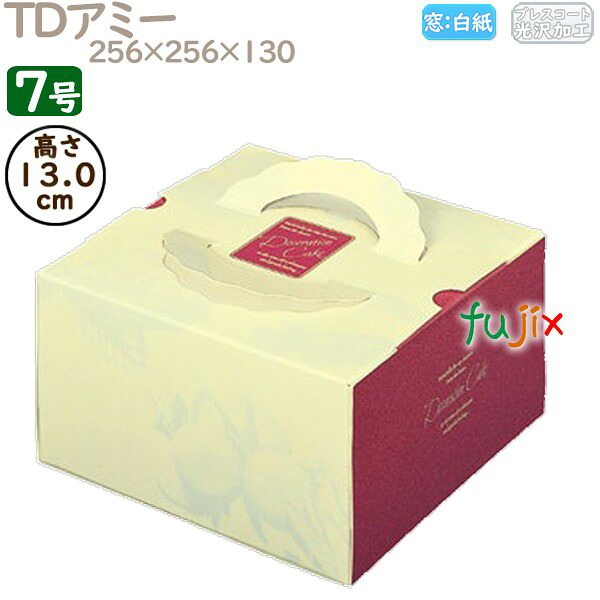 デコレーションケーキ箱 TDアミー 7号 50個／ケース M40370 ケーキ箱　業務用 8,216円