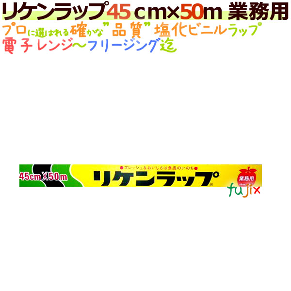 楽天市場】業務用 ダイアラップ エコぴたっ！30cm×100m 小巻 30本／ケース 三菱ケミカル : 業務用消耗品通販 楽天市場店