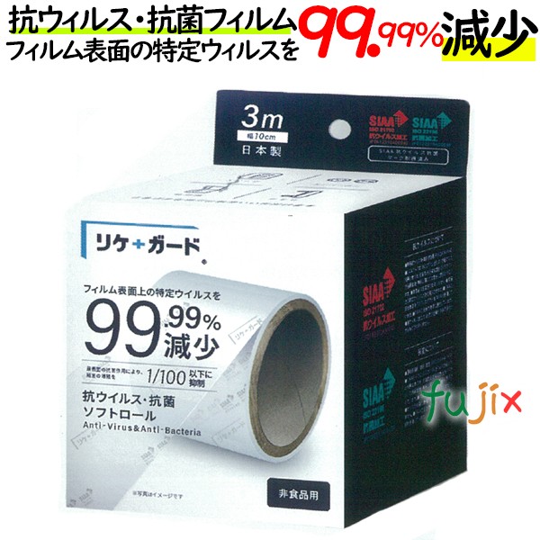 楽天市場】業務用 ダイアラップ30cm×100m 小巻 30本／ケース【三菱ケミカル】 : 業務用消耗品通販 楽天市場店