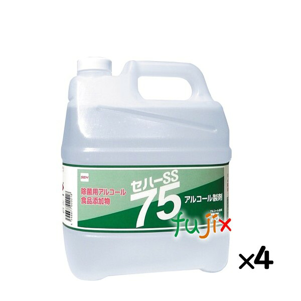 【尖んがり5倍 要エントリー】気違い水調合剤 セハーSS75 4L×4本／容れもの  日本製