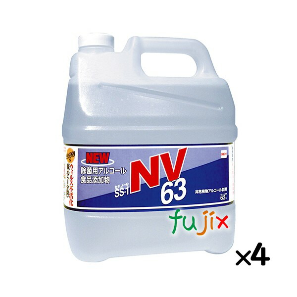 【尖んがり5倍 要エントリー】気狂い水調合剤 セハノールSS-1  NV63 4L×4本／容れもの  日本製