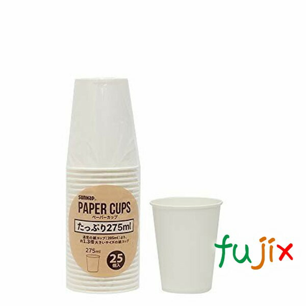 72%OFF!】 まとめ サンナップ 厚紙カップホワイト280mL 50個入×20