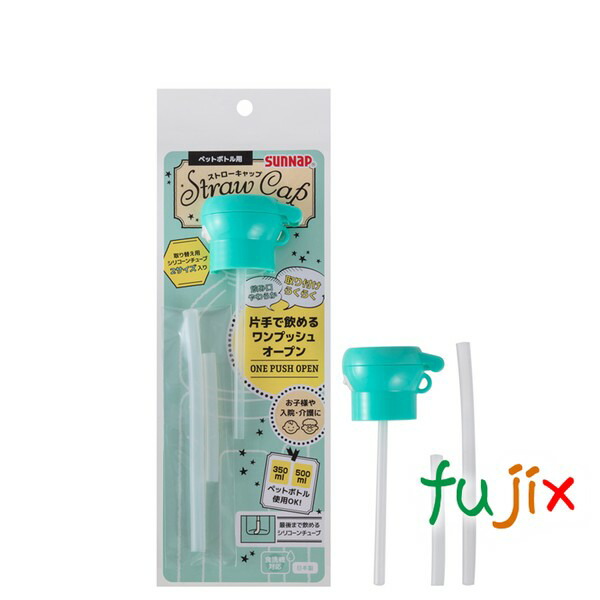楽天市場】日本製 ワンプッシュ 330mL～600mL対応 ストロー