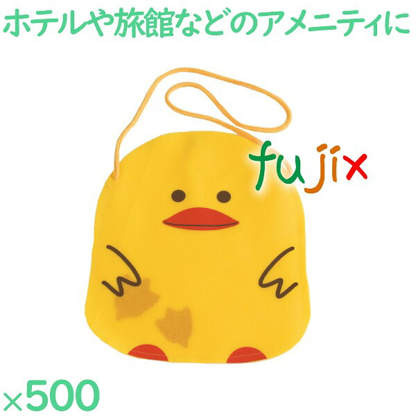 【ポイント5倍 要エントリー】不織布ポーチ アヒル 500枚(50枚×10袋)/ケース AM-6 ホテルアメニティ 備品|業務用消耗品通販 店