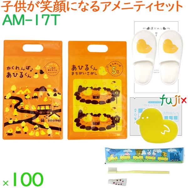 【尖んがり5倍 要エントリー】ちびっ子用 アメニティ書き割り 合鴨くん  100書き割り／容れもの AM-17T 旅人宿 はたご屋 まとめ買い