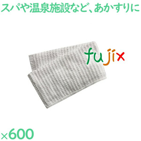 高級あかすりボディタオル 小 （裸） 600個（50個×12袋）／ケース BT-1195W 垢すりタオル