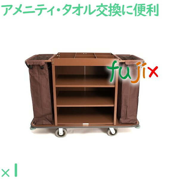 ハウスキーピングワゴン 1台／ケース C-21 ホテル 備品