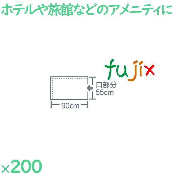 【尖んがり5倍 要エントリー】使い捨て 枕取りまかなう  200枚（10枚×20袋）／容れもの MKC-5590 旅人宿 備え付け 疲労困憊品 取っておく