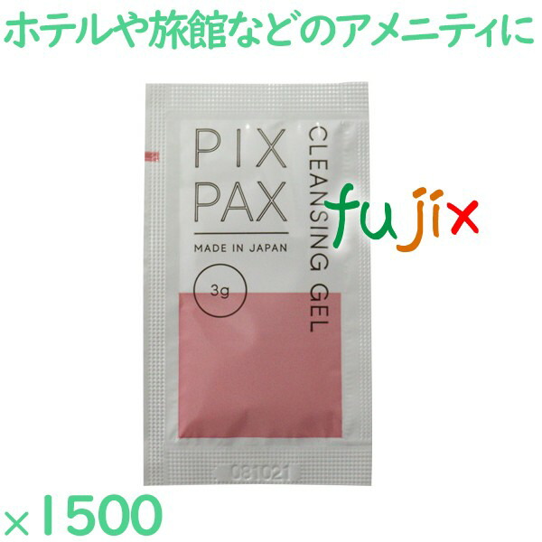 楽天市場】アメニティ 個包装 ピクスパクス スキンローション 1000個