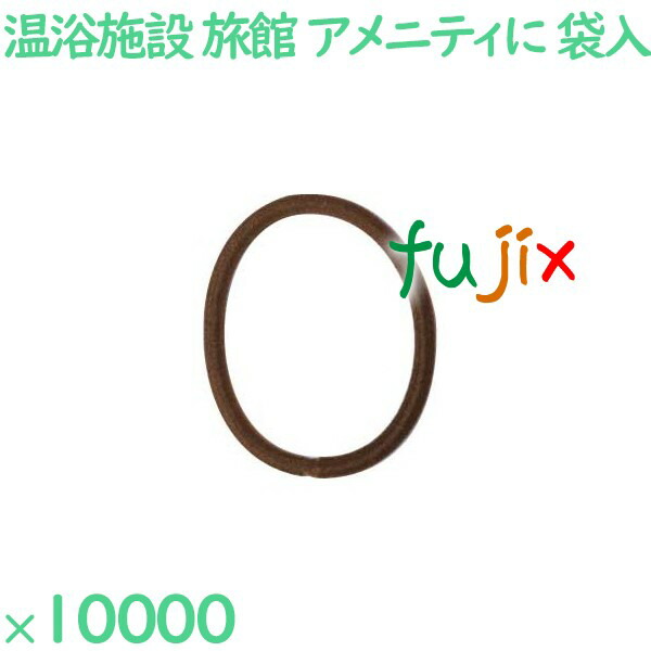 楽天市場】ヘアゴム ピンク 個包装 ヘアリング ピンク（OP袋入） 10000