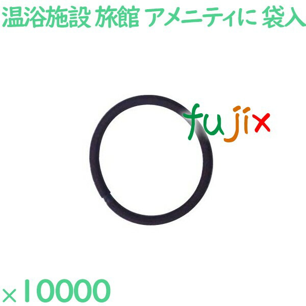 楽天市場】ヘアゴム 黄色 個包装 ヘアリング イエロー（OP袋入） 10000