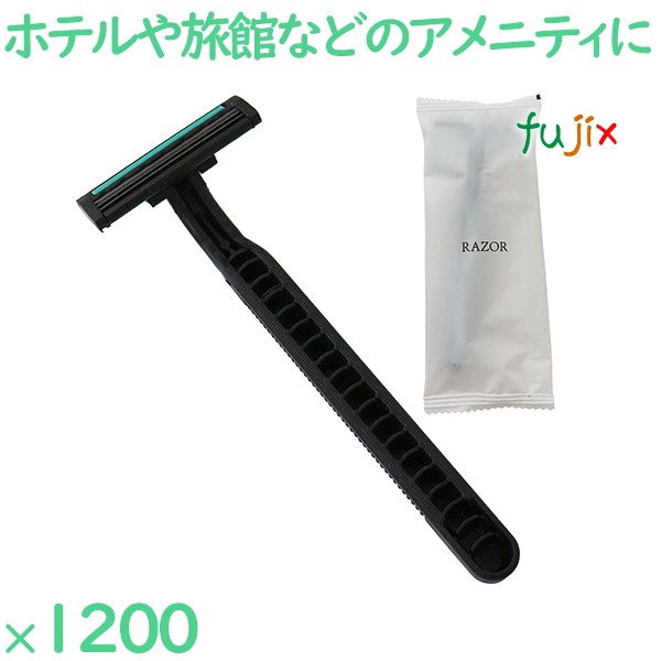 使い捨て 三枚刃カミソリ ブラック(マット袋入) 1200個(100個×12箱)/ケース RA-3B-M 剃刀 ホテルアメニティ旅館 温浴施設