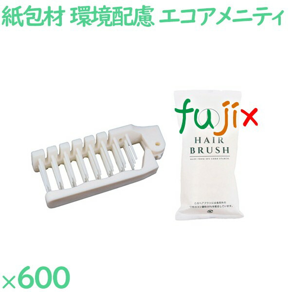 【期間限定】 楽天市場】ヘアブラシ 使い捨て バイオマス包材入り折りたたみ ヘアスタイリング用品