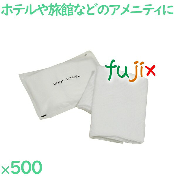 ボディタオル ふつう 500個（25個×20袋）／ケース SJB-1M 27,456円