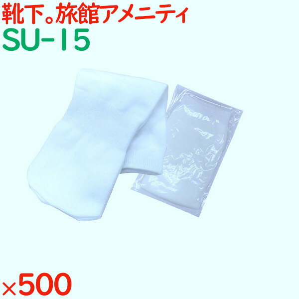 楽天市場】タビックス 市松柄 踵付き OP袋入 500足（10足/紙帯×10束/袋