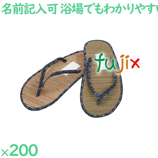 【ポイント5倍 要エントリー】草履 紺 不織布巾着入 200足／ケース SYZR-0004DB 旅館 ホテルアメニティ 業務用｜業務用消耗品通販　店