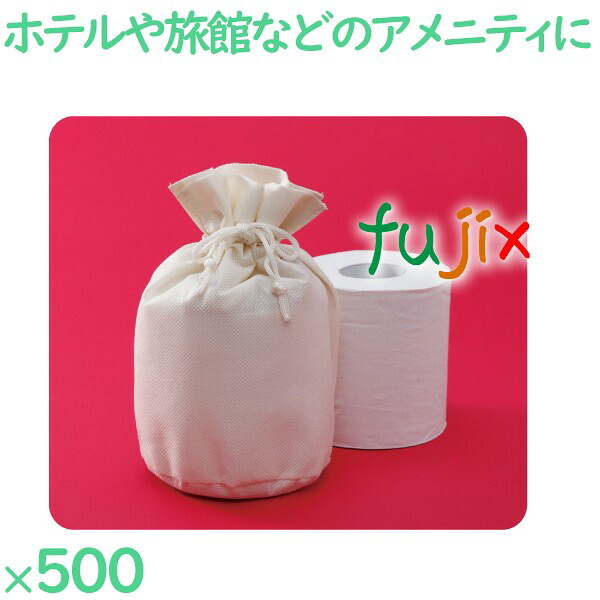 【ポイント5倍 要エントリー】不織布トイレットペーパー袋 500枚(50枚×10袋)/ケース TPB-1-OW ホテルアメニティ 備品|業務用消耗品通販 店