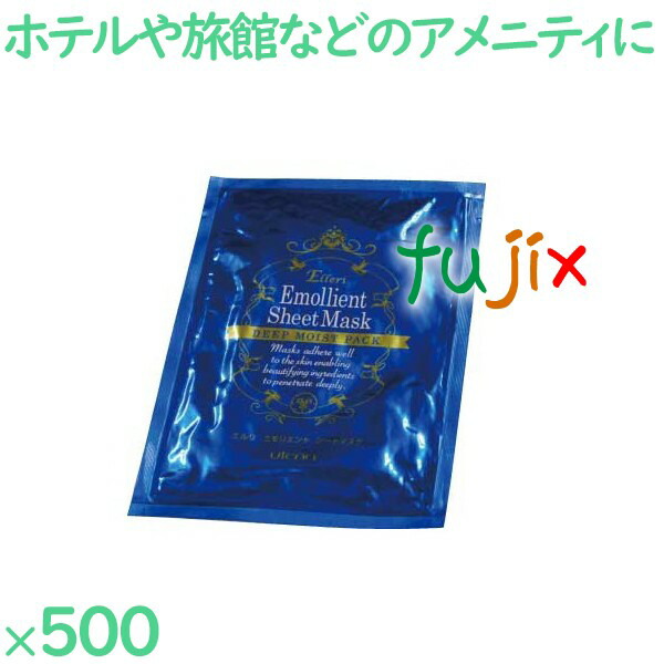 【尖んがり5倍 要エントリー】人間の顔用容器に並べる 人間の顔恍ける 500枚／容れもの UT-15 旅人宿アメニティ