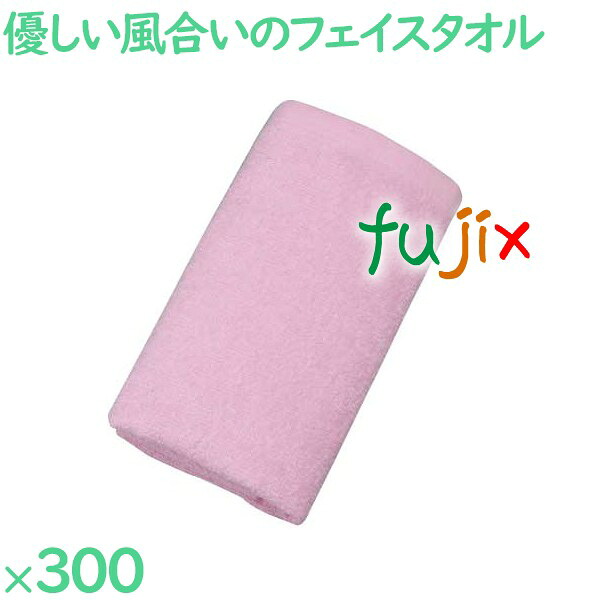 200匁総パイルタオル　ピンク 300枚（60枚×5袋）／ケース VN202P アメニティ 温泉タオル 27,456円