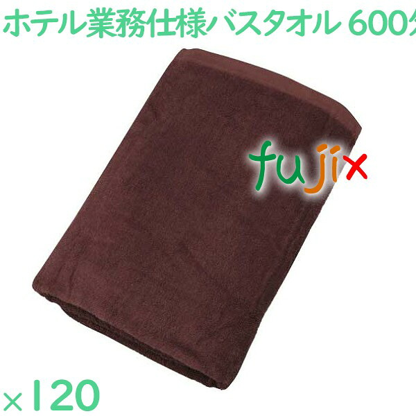 【尖んがり5倍 要エントリー】2階建てバス西洋手ぬぐい お役目用 600匁スレン染め2階建てバス西洋手ぬぐい 靉靆たる赤銅色 120枚（12枚×10袋）／容れもの VN600DB 泊まりアメニティ