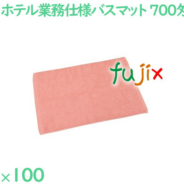 【尖んがり5倍 要エントリー】2階建てバスつや消し 西洋手ぬぐい 700匁 お役目用2階建てバスつや消し サクラ色 100枚（10枚×10袋）／容れもの VN700P
