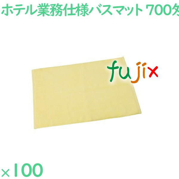 楽天市場】バスマット タオル 700匁 業務用バスマット白 100枚（10枚