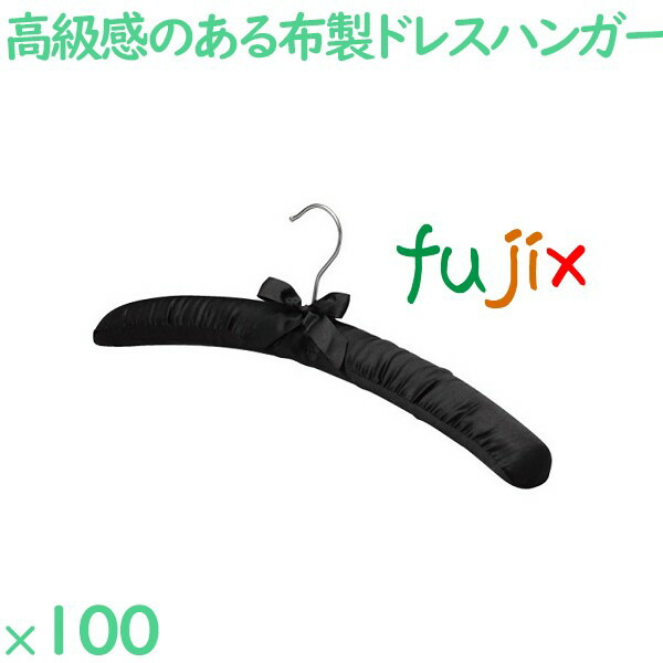 【ポイント5倍 要エントリー】ハンガー サテンハンガー　ブラック（フック銀） 100本／ケース YG-03BLK ホテル 旅館 客室備品｜業務用消耗品通販　店