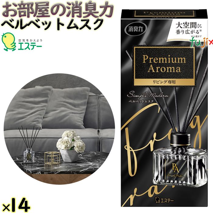 お部屋の消臭力　Premium Aroma Stick　本体　ベルベットムスクの香り 50mL×14本／ケース エステー 消臭剤 室内用 13003
