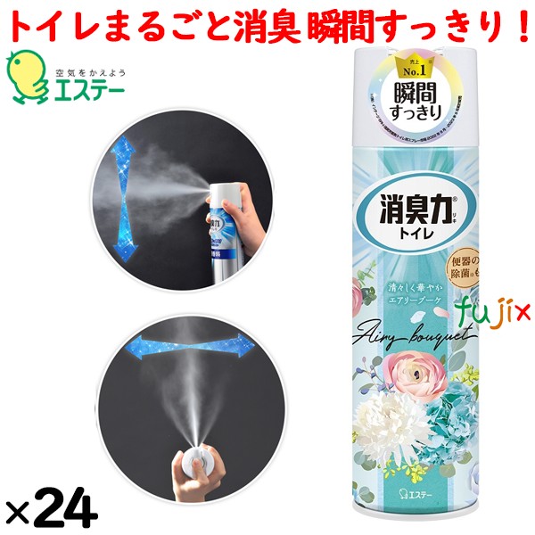 トイレの消臭力スプレー　エアリーブーケの香り 365mL×24本／ケース エステー 消臭剤 トイレ用 13113