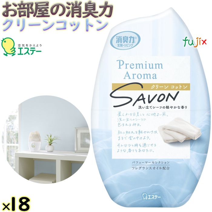 お部屋の消臭力　Premium Aroma　クリーンコットンの香り 400mL×18本／ケース エステー 消臭剤 室内用 13211