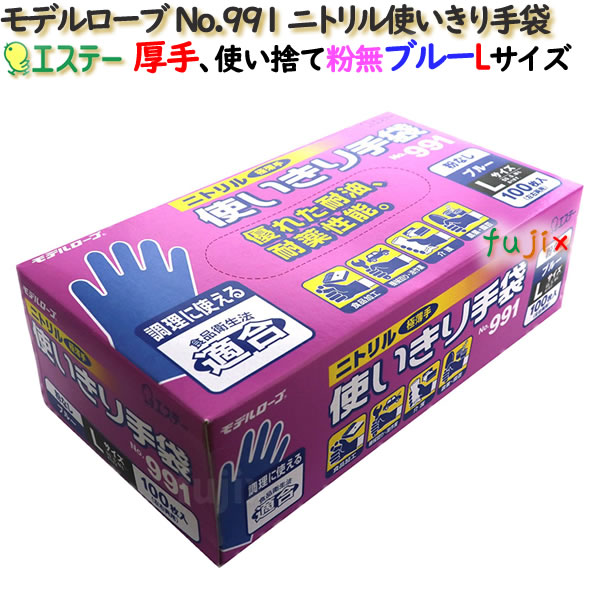 ニトリルトライ4 パウダーフリー 100枚×30箱 3000枚 SSサイズ ケース ホワイト 品番 【限定販売】 ホワイト