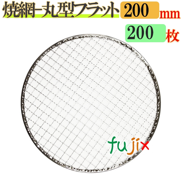 楽天市場】保冷剤 業務用 フジクールパック CP-40F（結露防止タイプ）40g×400個／ケース : 業務用消耗品通販 楽天市場店