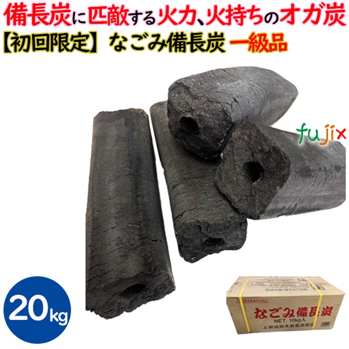 備長炭 Amazon | BUNDOK(バンドック) 成型 備長炭 5kg BD-370 木炭
