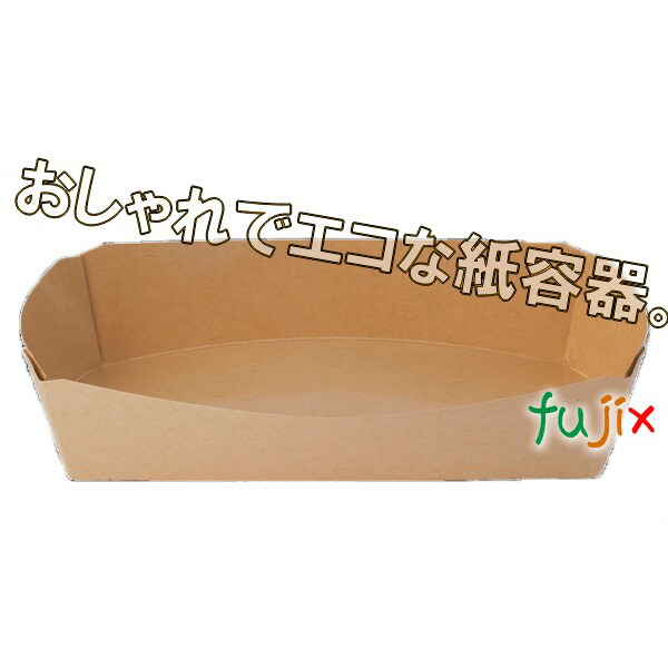 Ct124 2 H50 860 クラフト L 紙容器 600個 ケース テイクアウト おしゃれ 使い捨て容器 Mergertraininginstitute Com