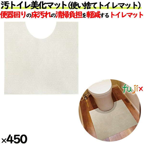 【尖んがり5倍 要エントリー】室内用便器引っ敷き 使い捨て 450枚（15枚入×30袋）／容れもの 抗菌 防臭 日本製 吸水雨合羽 腰掛け 48.5×48.5珊 御勤め用 介護 在宅介護 KG-485 汚室内用便器かざり付ける引っ敷き（お室内用便器核分裂爆弾引っ敷き）介護用室内用便器引っ敷き 使い捨て引っ敷き