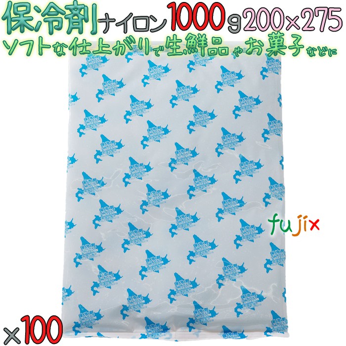 【尖んがり5倍 要エントリー】【5容れもの分】保冷剤 お役目用 ナイロン 1000g 集積回路1000 100個（20個／容れもの×5容れもの）
