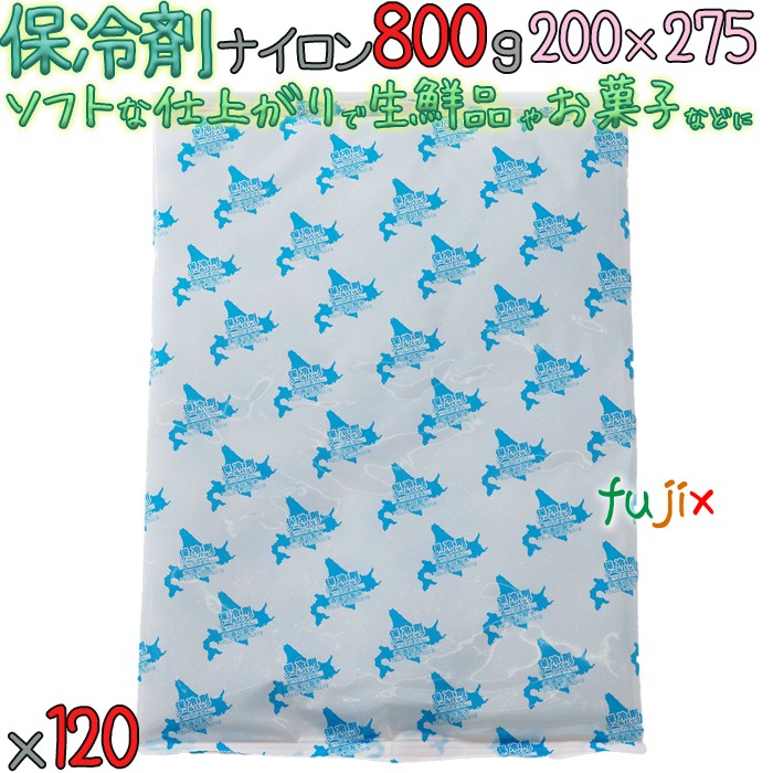 【尖んがり5倍 要エントリー】【5入れもの分】保冷剤 御役目用 ナイロン 800g 集積回路800 120個（24個／入れもの×5入れもの）