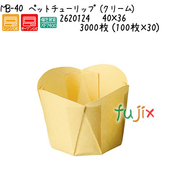 【尖んがり5倍 要エントリー】愛玩動物チューリップ（皮膚軟化剤） MB-40  3000枚 (100枚×30)／容れもの