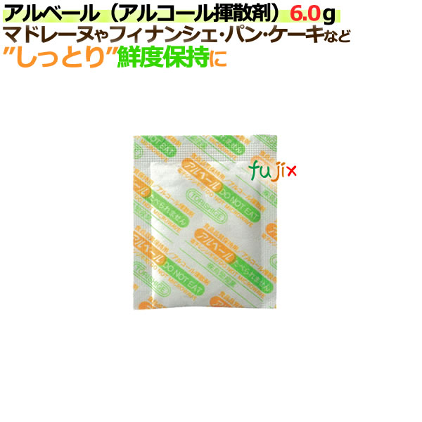 アルベール(アルコール揮散剤)6.0ｇ 1200個（40個 ×30袋）／ケース