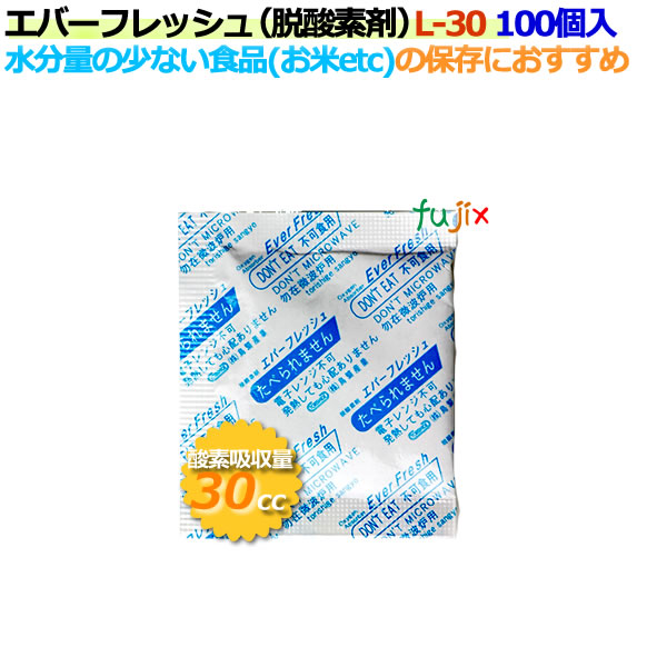 【尖んがり5倍 要エントリー】脱O剤 エバーフレッシュ L-30 O吸い入れる遅効性型 6000個（100×60袋）／容れもの 【食料雑貨類用】